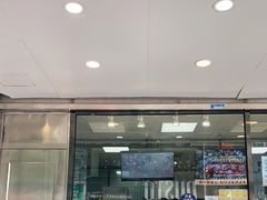 门面-鲍师傅糕点(春熙路店)