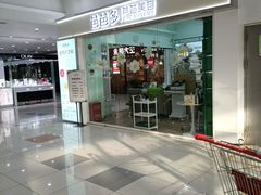 -大润发(康桥店)