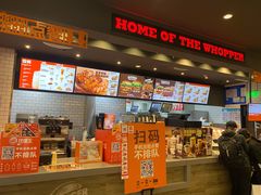 -汉堡王(砂之船奥莱店)