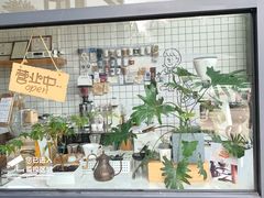 -隹木咖啡馆(宝龙广场店)