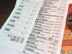 账单-点点心点心专门店(湾仔店)