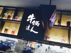 -吉野家(红博中央公园店)