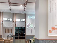 -小满手工粉(上海品尊国际店)