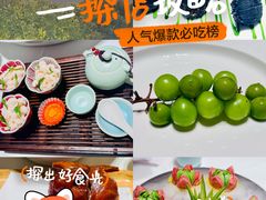 -1921湖景餐厅
