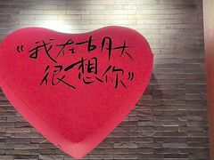 -胡大饭馆 24h(簋街总店)