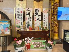 -唐乐宫·小厨餐厅