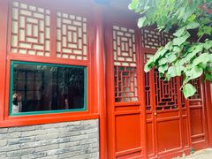 -北京鲁迅博物馆(北京新文化运动纪念馆鲁博馆区)