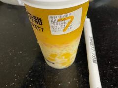 -7分甜(上海新天地广场店)