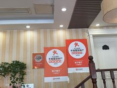 -桃子餐厅·天津菜(红星路直营店)