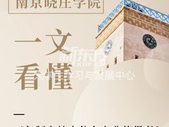 -新东方·考研·四六级·专转本(全民校区)
