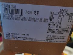 -中粮丰通（北京)食品有限公司