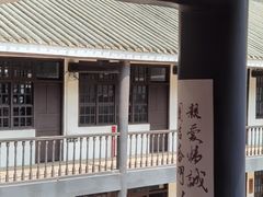 -长洲岛