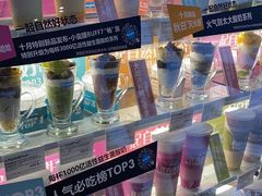 -Blueglass酸奶(财富购物中心店)