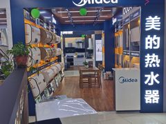-苏宁易购(Suning Pro北京立水桥店)