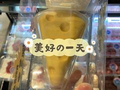 -盒马鲜生(枣园路店)