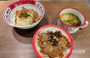 Signature Braised Chicken Rice Noodles