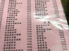 -协和菜馆(凤凰街店)