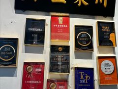 -院8里·少城记忆老川菜(宽窄巷子店)