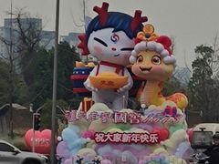 -成都世纪城天堂洲际大饭店
