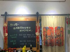大堂-猫爷的腔调·黔小馆(交大医学住宅区店)