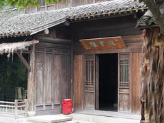 -西溪国家湿地公园