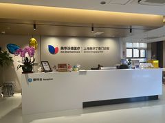 -美华丁香门诊部·全科·妇儿·口眼