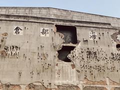 -上海四行仓库抗战纪念馆