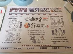 -益百岁牛尾汤(香山路店)
