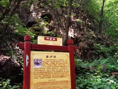 -老象峰