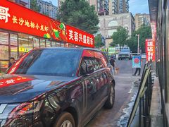 -靓虾二哥·龙虾馆(大塘总店)