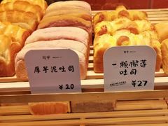 -司乎(MOMOPARK店)