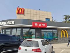 -麦当劳(莒县服务区店)