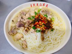 -文山荷鲜居(翠湖店)