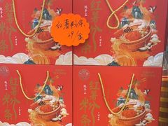 -普天和酒楼(天津之眼店)