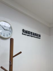 -Yestar宁波艺星整形医院