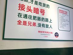 -晓彭肥肠鸡·泡椒鸡火锅(水木天地店)