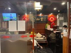 -裕和堂中医推拿艾灸(太古汇臻品店)