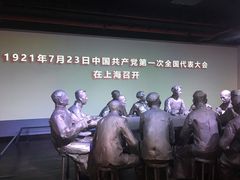-中共一大纪念馆