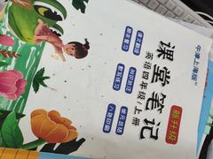 -新华文创·光的空间