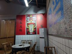 -倪稳当·麻辣烫