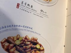 菜单-喜鼎海胆水饺(星海湾壹号店)