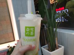 -奈雪的茶(中海环宇荟店)
