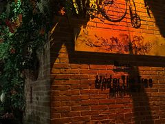 -树下时尚餐厅(翠园街店)