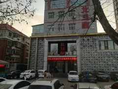 -小放牛炒菜馆(裕华东路店)