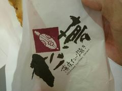 -粉粉乐鲷鱼烧(美罗城店)