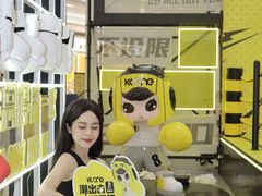 -KK ONE(京基滨河时代店)