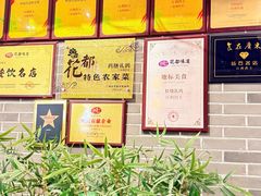 -百利鸽王(紫薇路店)