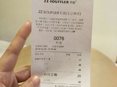 账单-狐狸和向日葵(北京路店)