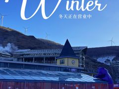 -多乐美地滑雪场