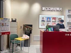 -方快PLUS照相馆(上海中环百联店)